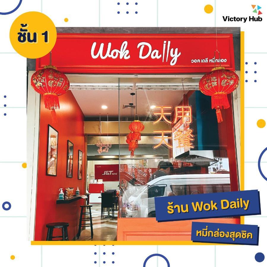 Vix Bangkok At Victory Monument Hotell Exteriör bild